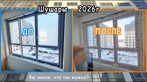 ФАСАДНОЕ остекление окна на балконе в Шушарах в ЖК Аэросити 2, 5, 7. Старорусский проспект дом 3, 5.