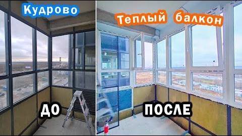 Звукоизоляция балкона в Кудрово, после замены холодного остекления на теплое - Авангард в рамах СПб.