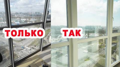 Вот как надо УТЕПЛЯТЬ БАЛКОН! Остекление Авангард в рамах с ребром внутри + Утепление.