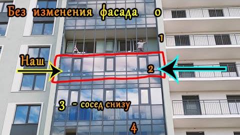 Замена остекления без изменения фасада, без сужения проемов. Остекление балкона в СПб.